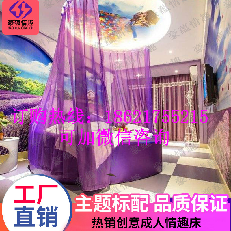 心形床 主臥2米多功能電動合歡床  圓床