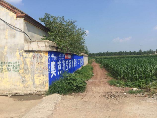 棗莊鴻飛建筑材料生產(chǎn)項(xiàng)目社會(huì)穩(wěn)定風(fēng)險(xiǎn)評(píng)估
