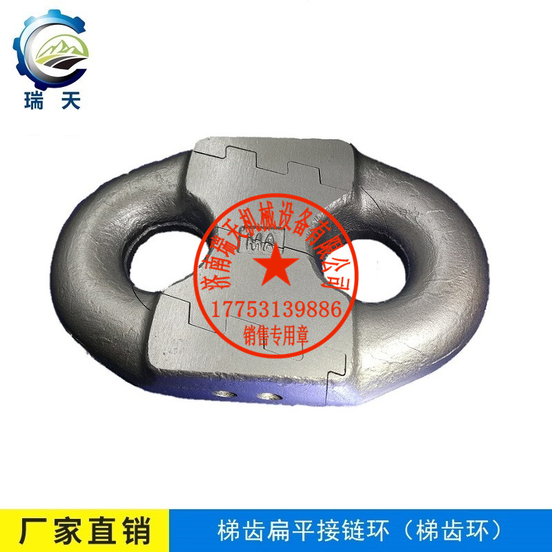 批發(fā)轉(zhuǎn)載機(jī)用18X64德國(guó)蒂勒接鏈環(huán)-濟(jì)南瑞天機(jī)械