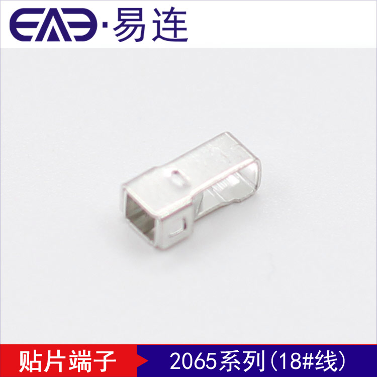 EAE-2055 銅端子貼片端子