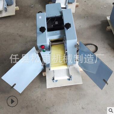 包子皮機(jī)仿手工餃子皮機(jī)小型家用全自動(dòng)餃子皮機(jī)