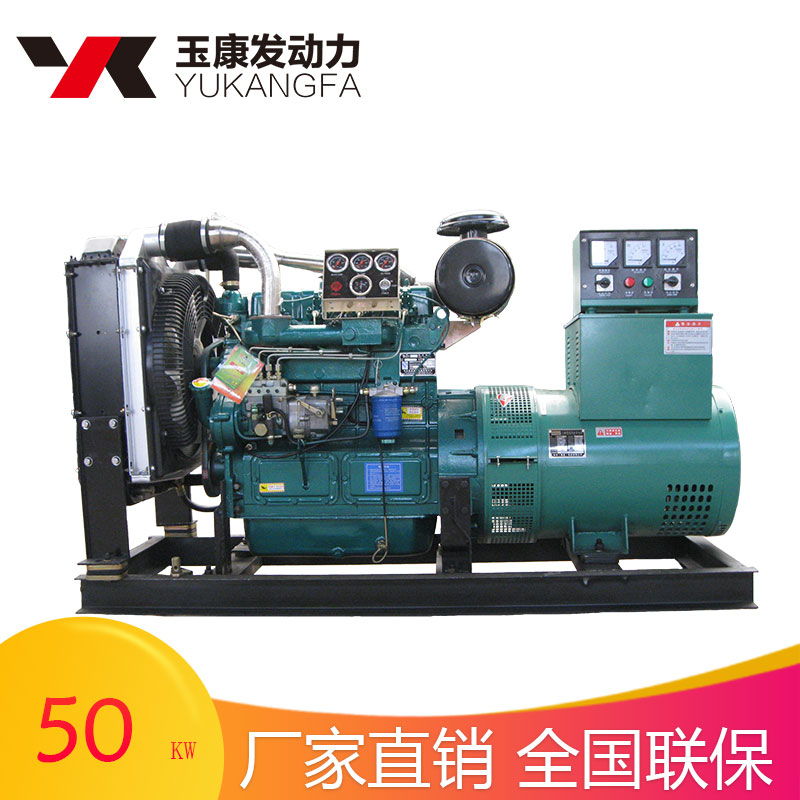 供應(yīng)50KW柴油發(fā)電機餐館賓館用