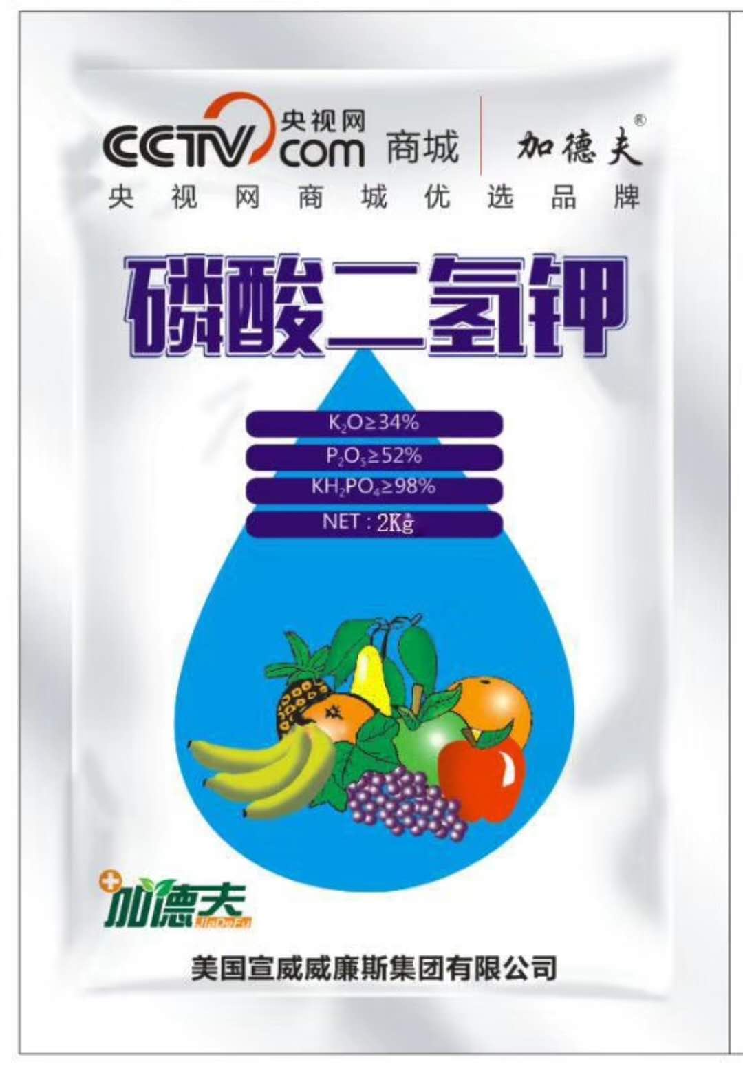 磷酸*鉀 、高純度磷酸*鉀、進(jìn)口磷酸*鉀