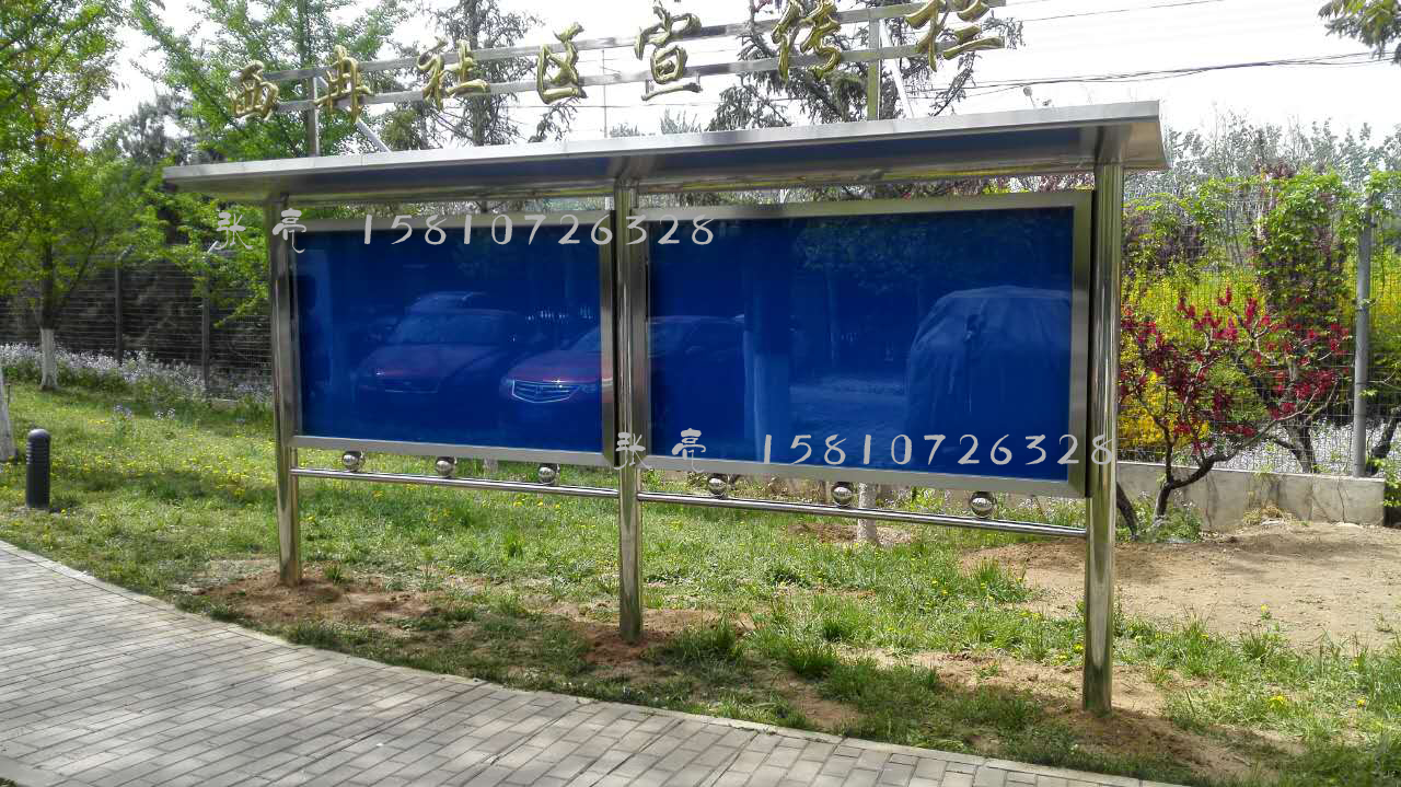 供應宣傳欄制作基地不銹鋼宣傳欄應