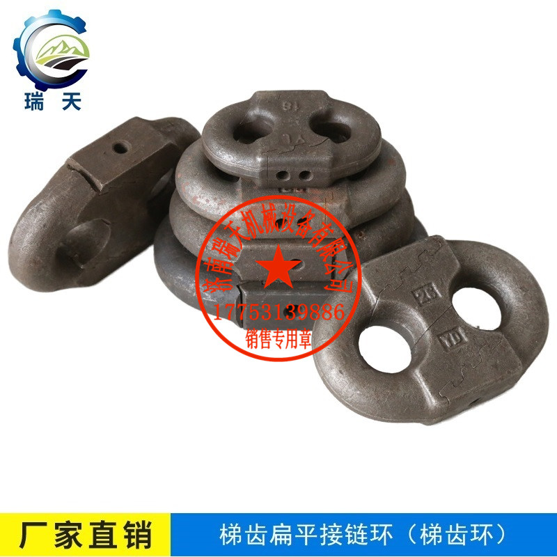 批發(fā)轉(zhuǎn)載機(jī)用18X64德國(guó)蒂勒接鏈環(huán)-濟(jì)南瑞天機(jī)械