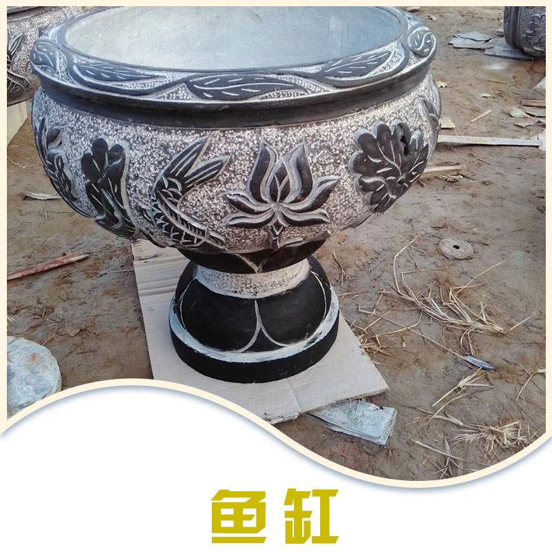 魚缸 曲陽雕刻魚缸價(jià)格 雕刻魚缸定制電話 曲陽石雕魚缸定制 雕刻魚缸加工廠家 魚缸材質(zhì)石雕 定制魚缸雕刻廠家 廠家直銷