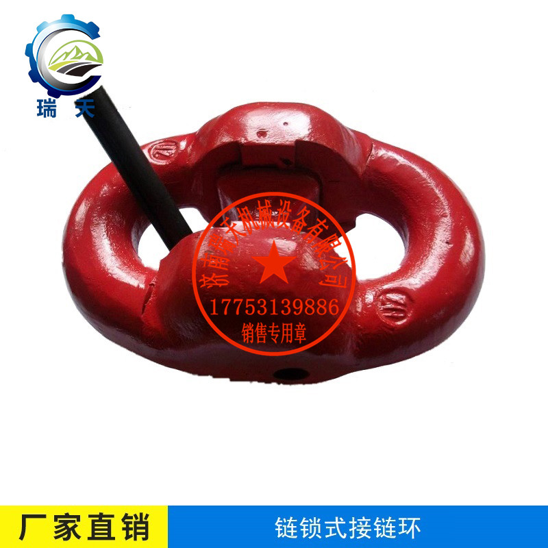 大量現(xiàn)貨供應(yīng)礦用34X126蒂勒TKF接鏈環(huán)-濟(jì)南瑞天機(jī)械