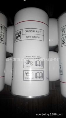 空壓機濾芯空氣濾芯92686955空濾在哪家定購？