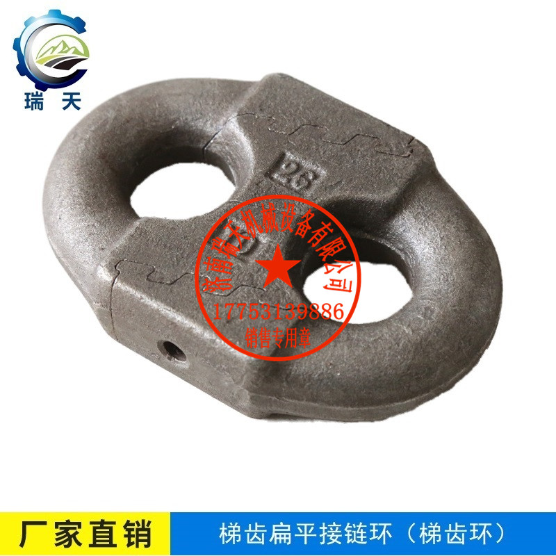 廠家直銷高強(qiáng)度26X92蒂勒TKF接鏈環(huán)-濟(jì)南瑞天機(jī)械 18X64連接環(huán) 18X64連接環(huán)接鏈環(huán)
