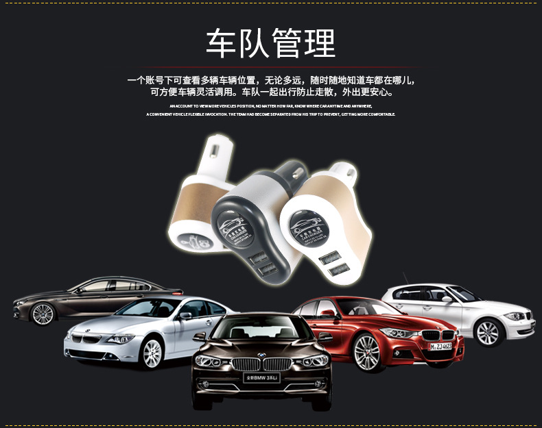 車充定位器 GPS車充定位器定位充電多用途USB點煙器迷你定位器