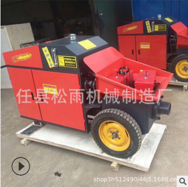 二次構造柱*泵建筑工地澆筑機細石泵二次構造柱泵上料機