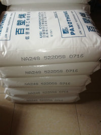 LDPENA248臺(tái)灣聚合LDPENA248臺(tái)灣聚合