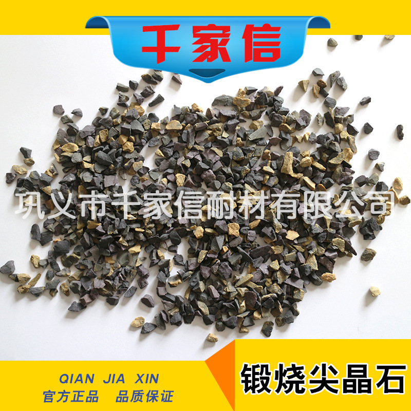 千家信 鋁鐵鋅錳鉻鎂尖晶石 電熔燒結(jié)尖晶
