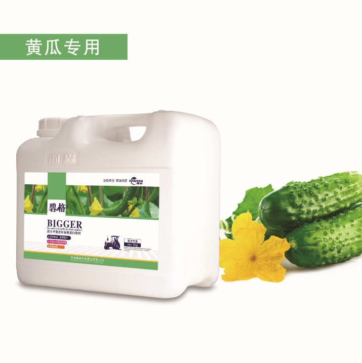 黃瓜如何增產(chǎn) 碧格進(jìn)口有機(jī)蛋白液肥黃瓜*