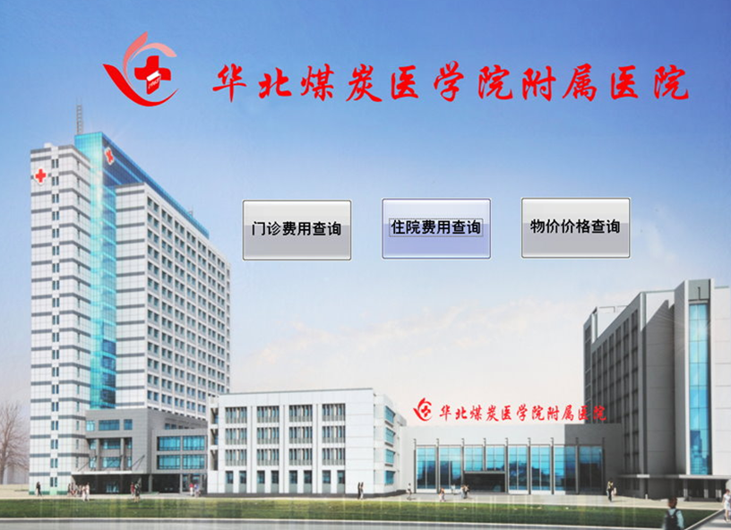 供應(yīng)觸摸一體機(jī) 觸摸一體機(jī)查詢系統(tǒng) 觸摸屏軟件