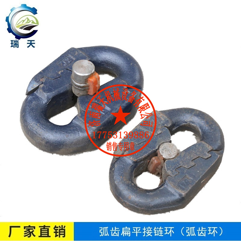 廠家直銷礦用30X108帕森斯接鏈環(huán)-濟(jì)南瑞天機(jī)械