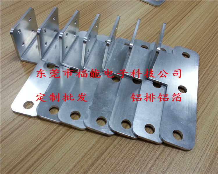 綠色環(huán)保鋁排1090鋁排連接件-鋁排硬連接福能廠價批發(fā)