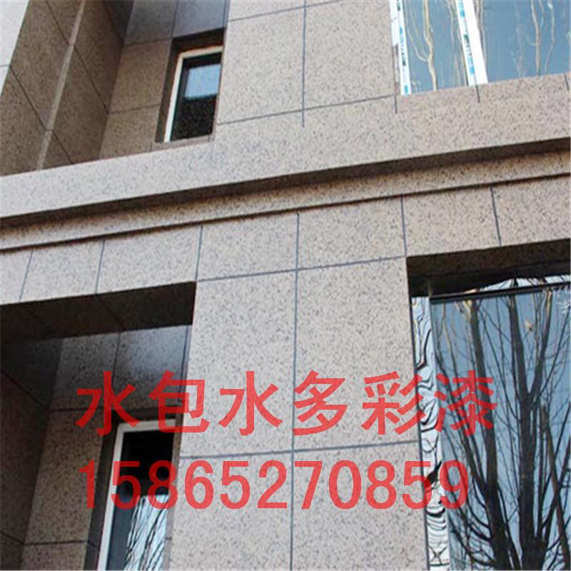 天然仿大理石漆山東涂瑞特仿石涂料