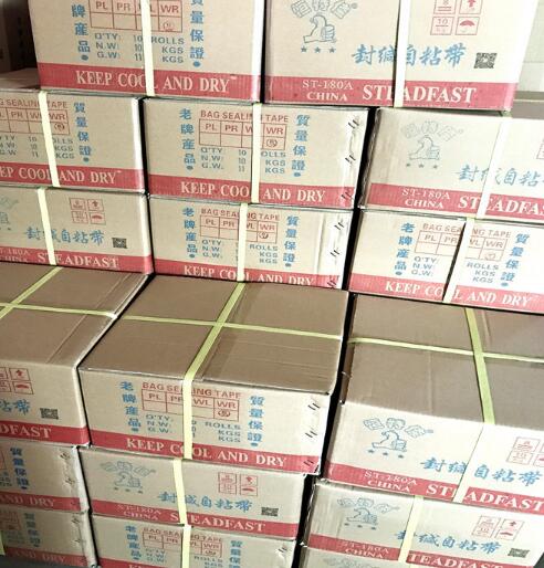 汕頭封口膠帶 汕頭膠帶供應(yīng)商 汕頭膠帶廠家 汕頭膠帶批發(fā) 汕頭膠帶制造商 汕頭膠帶直銷(xiāo)