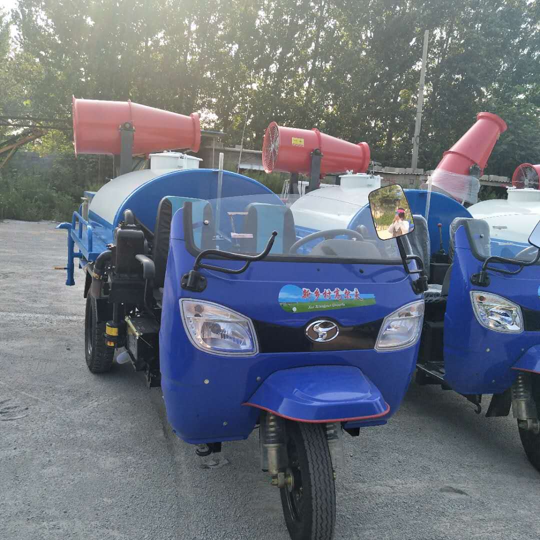 現(xiàn)車出售小型灑水車電動三輪灑水車新能源電動霧炮噴灑車支持車到付款
