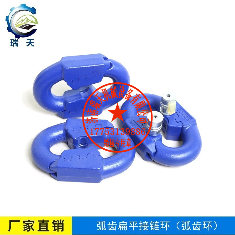 廠家直銷刮板輸送機(jī)用38X137進(jìn)口立環(huán)-濟(jì)南瑞天機(jī)械