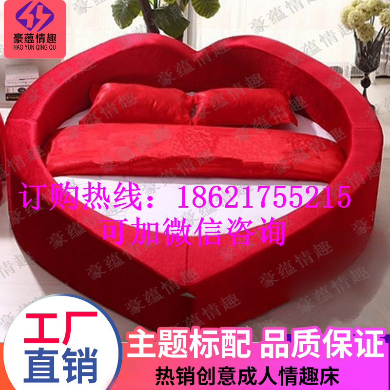 心形床 主臥2米多功能電動合歡床  圓床