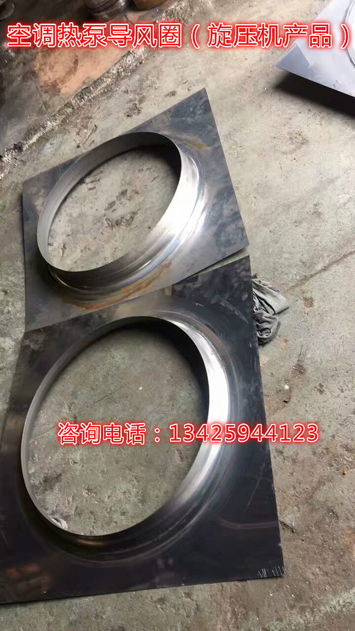 空調(diào)熱泵空氣能導(dǎo)風(fēng)圈旋壓機(jī)@ 旋壓機(jī)廠家@ 旋壓機(jī)價(jià)格 @ 導(dǎo)風(fēng)圈旋壓機(jī)@ 大連導(dǎo)風(fēng)圈旋壓機(jī)