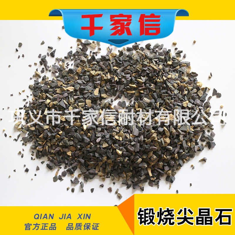 千家信 鋁鐵鋅錳鉻鎂尖晶石 電熔燒結(jié)尖晶