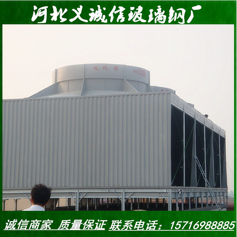 方形冷卻塔逆流式冷卻塔GBNL型涼水塔玻璃鋼廠家