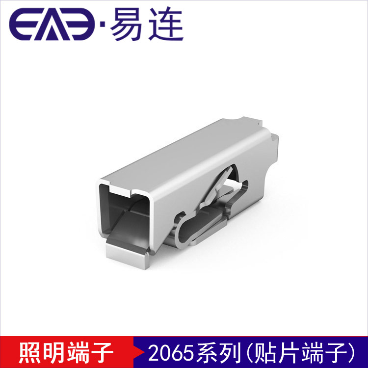 EAE-2065 貼片端子