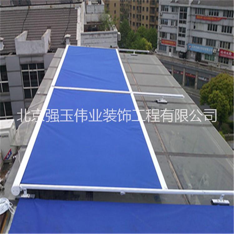 北京陽光房遮陽天幕蓬、陽光房戶外北京陽光房遮陽天幕蓬、陽光房戶外遮陽天幕蓬、陽光房天幕遮陽篷
