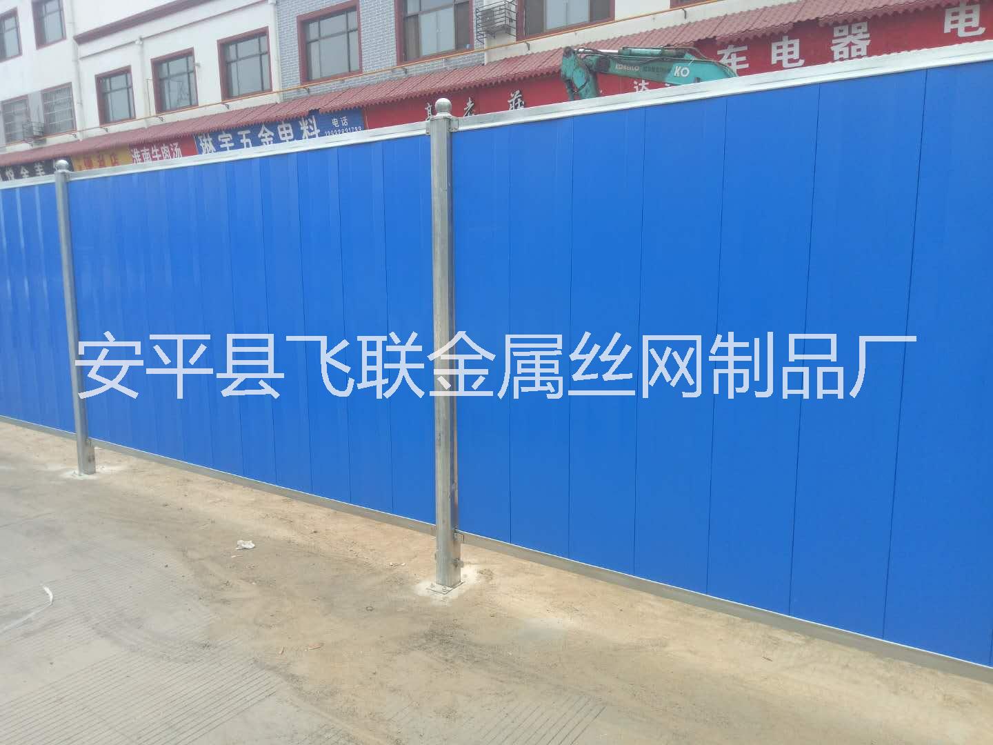 施工臨時圍擋A祿豐施工臨時圍擋A施工臨時圍擋生產(chǎn)廠家