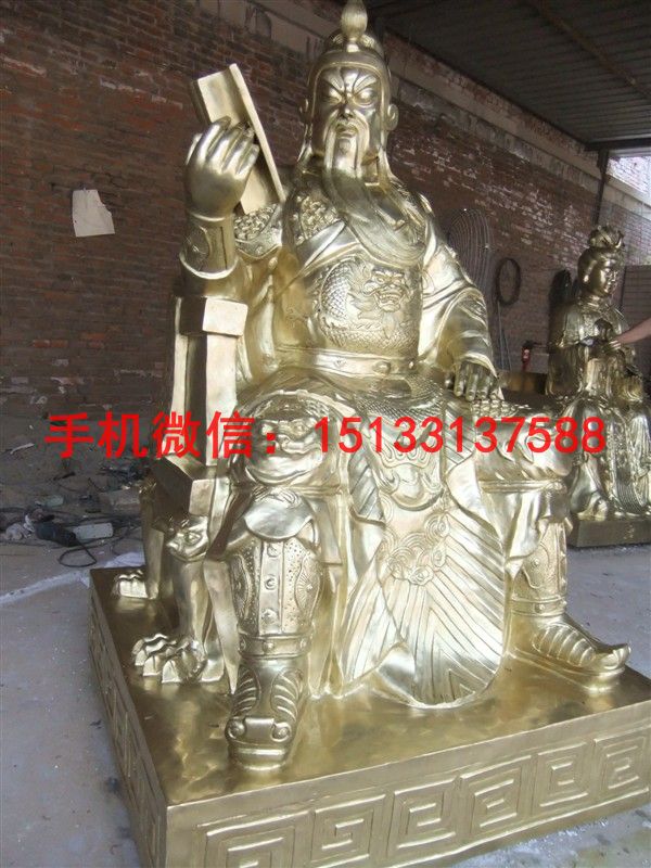 看書(shū)銅關(guān)公佛像 武財(cái)神銅佛像