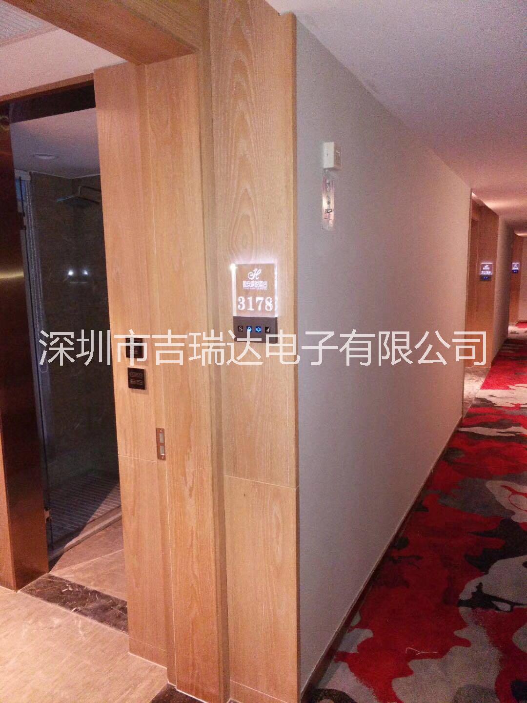 供應(yīng) 酒店門顯電子門牌廠家