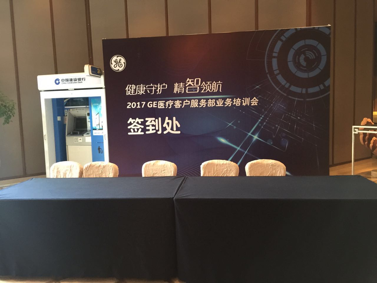 南昌地區(qū)如何舉辦一場成功的年會(huì)