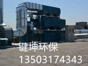 VOCs有機(jī)廢氣催化燃燒設(shè)備 RCO催化燃燒廢氣處理設(shè)備生產(chǎn)廠家