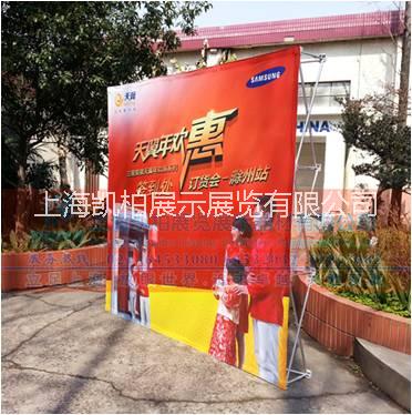 布拉網(wǎng)展架