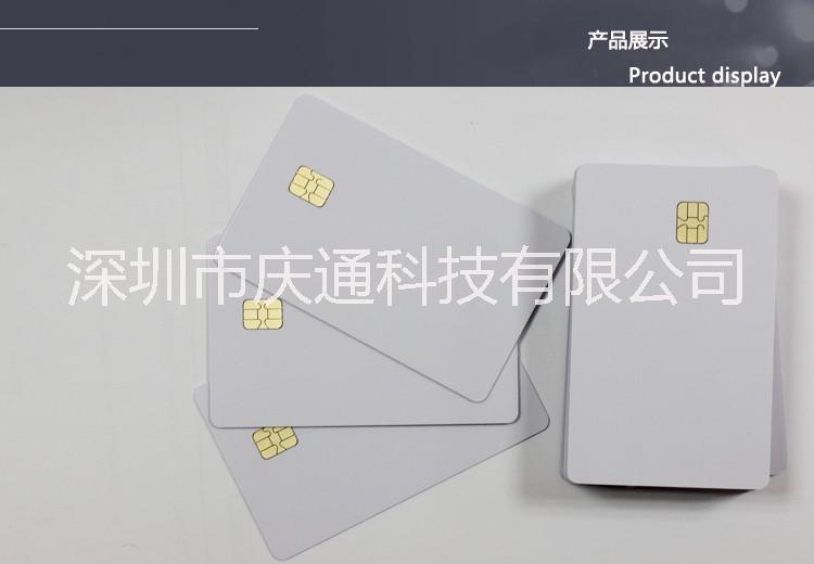 接觸4442芯片卡彩卡IC白卡會(huì)員卡智能門禁卡