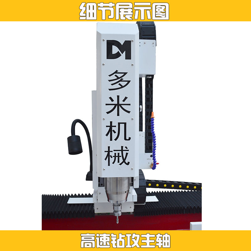 2米刀庫(kù)機(jī) 自動(dòng)換刀鉆攻銑機(jī)床 型材加工*率鉆孔