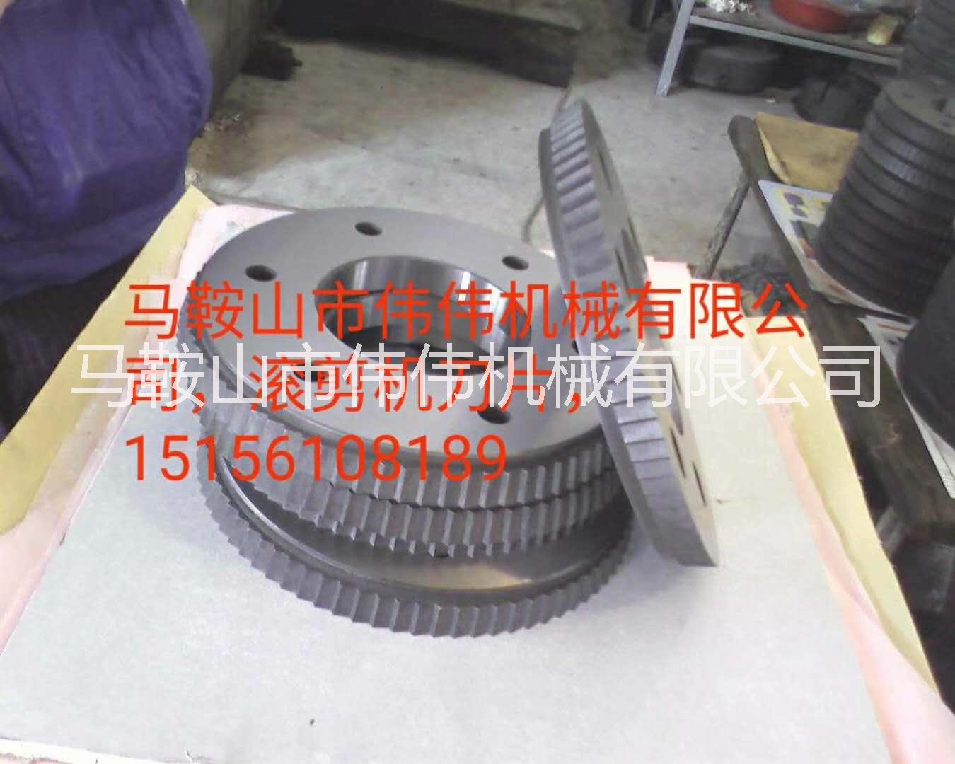 合金鋼滾刀 剪板機(jī)* 滾剪機(jī)*