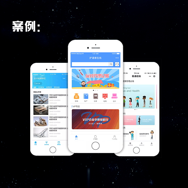 網(wǎng)站建設(shè) 小程序 微商城 專業(yè)定制，一站式服務(wù)