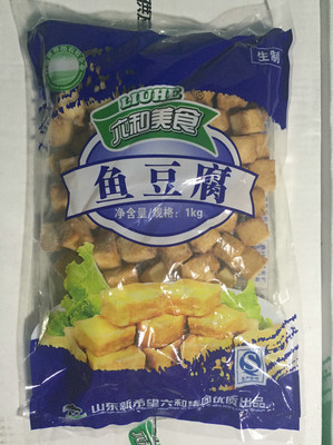 供應速凍春卷袋  速凍水晶包袋 速凍雞肉袋 特色食品速凍膜袋