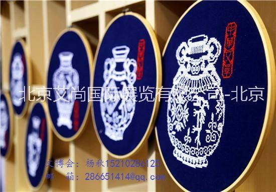 2018年北京文博會(huì)刺繡文化藝術(shù)