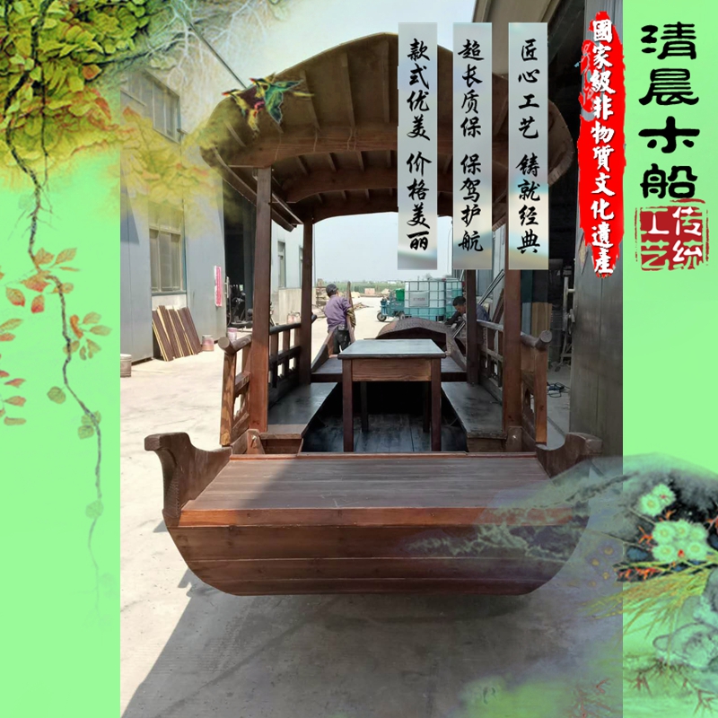 龜篷船湖上游玩餐飲船餐廳裝飾手劃船搖櫓船單篷船仿古餐飲船