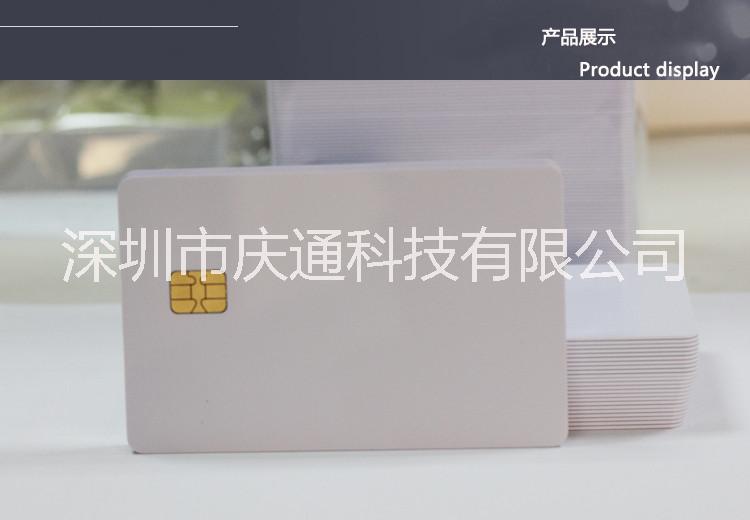 接觸4442芯片卡彩卡IC白卡會(huì)員卡智能門禁卡