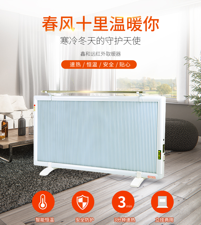 平壩縣 平壩縣電暖畫碳晶墻暖取暖器經銷