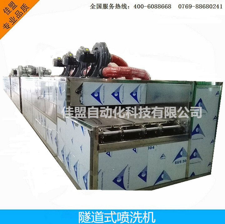 除油防銹高壓噴洗線 高壓噴淋清洗機 全自動隧道式高壓噴洗機