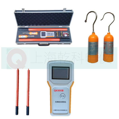 供應(yīng)QK800B無線高壓核相儀