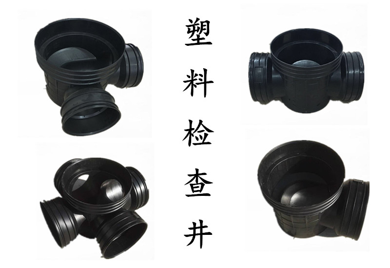 供應(yīng)塑料檢查井成品，全新料塑料檢查井，雨水排水檢查井，沉泥起始檢查井座450