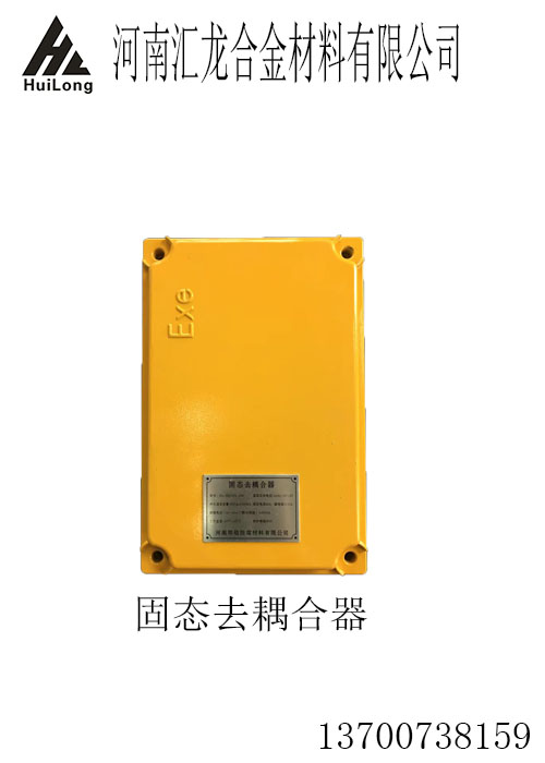 陰極保護(hù)固態(tài)去耦合器，埋地型固態(tài) 埋地型固態(tài)去耦合器